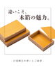 川添商工の思いとご挨拶【木箱製造／全国発送可能／長崎】 | 有限会社