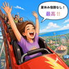 夏休みの宿題なし」の影で心配なこと――中学生の学力は守れる？ | き