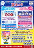見取り図盆踊り 法被 フリーサイズ お祭り法被・盆踊り半纏｜法被-和の卸