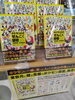 ポケモン公式ぜんこく図鑑 1996-2026』がついに発売！ | コーチャン
