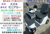 売約済となりました) 美車！高年式！22.8万円♪ 2023年製スズキ
