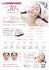 maaaai 表情筋トレーニング 美容器 しわ、たるみ エステサロン maaaai 表情筋トレーニング 美容器 しわ、たるみ エステサロン maaaai