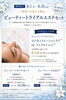 8月限定♪ビューティートライアルエステセットのご案内 | POLA THE