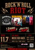 11/7（土）ROCK'N'ROLL RIOT開催！3組のバンドがHACOに集結 | Music
