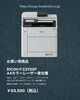 Fax プリンター リコー スキャナー 商品 ドキュメントスキャナー RICOH