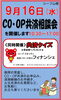 【専用出品】Co Coさまご確認用 image.php?id=2148287301&p=