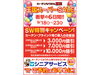 感謝セール1000円お値下げ♥️イークラット♥️幾何学模様のジレワンピ 衝撃の6日間！王国スーパーSALE開催！シルバーウィークはお部屋の