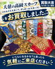 エルメス　スカーフ　空箱　19個セット　まとめ売り エルメスやディオールなど高級スカーフを多数お買取りいたしました