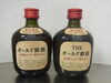 サントリー オールド原酒 山崎シェリー樽モルト ミニボトル 50ml 2本