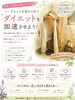 ★冷え症改善★ハーブテント&ハーブ50回分付 冷えや重だるさを感じたら、ハーブテントで巡りとスッキリ感を | care
