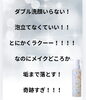 そろそろシュシュのクレンジング、使ってみたくない？ | atelier