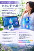 病気や不調に向き合うセカンドサポート｜波動調整器「Healy」で西洋
