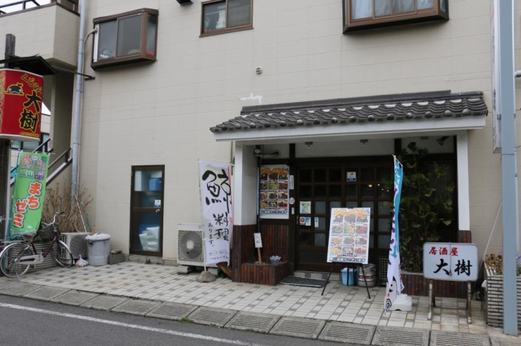 JR南流山駅から徒歩4分にある、千葉県で唯一本物の鯨料理が食べられるお店、それが『くじら屋大樹』です。