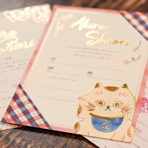 tsumuguオリジナル記念カード※プレミアム仕様「今年の2月22日は スーパー猫の日！　だからこそ紹介したい『まねきねこイラストの婚姻届』」