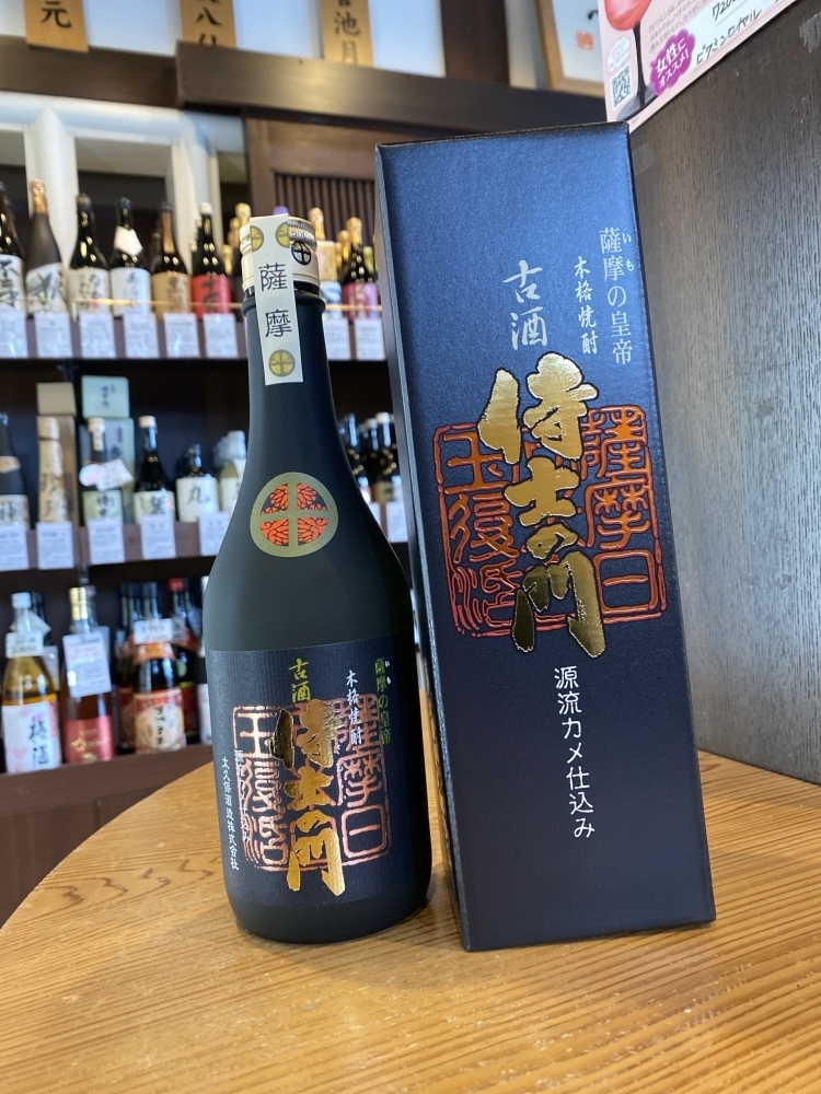 十六代 蘇州黒麹 大久保 ひとり歩き - 焼酎