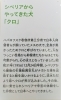Amazon.co.jp: 氷海のクロ: シベリア抑留 (語り継ぐ戦争絵本