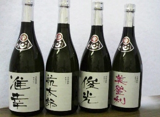 「香具山さんからいただいちゃいました！　オリジナル焼酎」