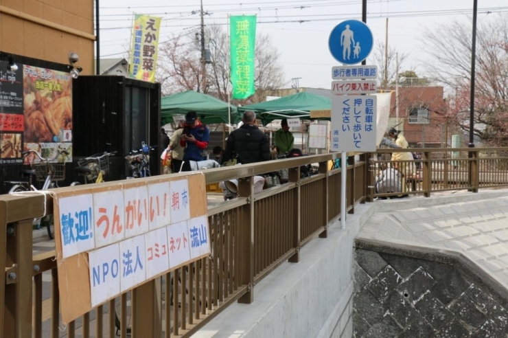 そして、至る所に手作りの看板でご案内です。（細やかな気配りがニクイですね）