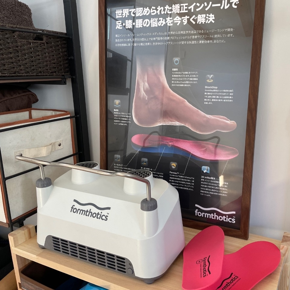 formthotics sport フォームソティックス インソール スキー | www