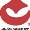 きらりっぷ(道産食品独自認証制度)