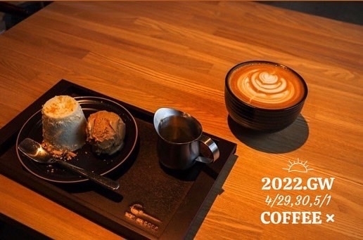 「【2022.GW #3 COFFEE×】」
