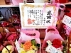 5月8日(日)は《母の日》です✨ | ヨークベニマル長井小出店のニュース