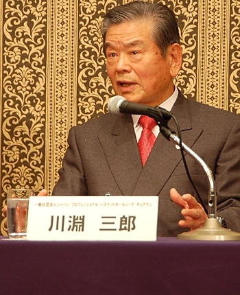 川淵三郎理事長