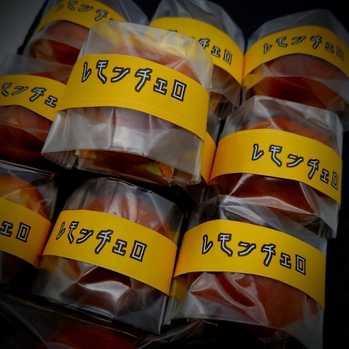 レモンチェロ　１３０円「レモンチェロ　【もみじや　鴻巣市　和菓子　いがまんじゅう〛」