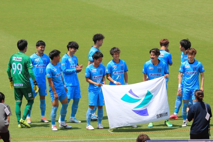 「FC徳島⚽天皇杯1回戦お疲れ様でした！」