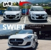 落札車確定 RIKU 鍋様 スズキ スイフト おぞ グレー 5ドア