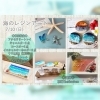 レジンアート海(とまと) 海レジンアート 丸30サイズ (30cm) | Mura Living