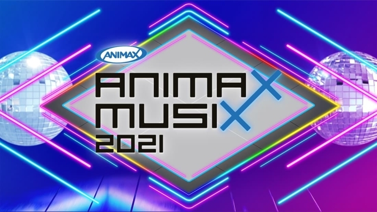 「LIVEカラオケで盛り上がろう♪DAM x ANIMX MUSIX 2021コラボキャンペーン開催中！」