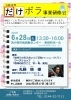 山のぼりゲーム