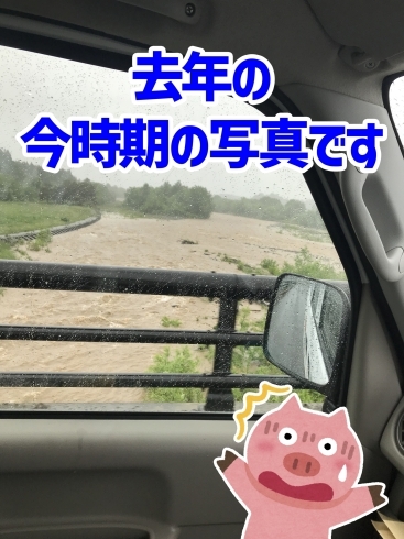 去年の４日、雫石川の様子です「岩手もとうとう梅雨入りです！！」
