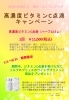 高濃度あります！！値段は相談キャンペーン！！ - medlabacre.com.br