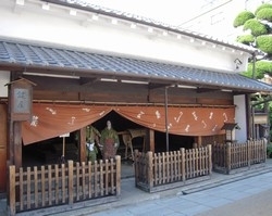 江戸時代の宿場町の賑わいを今に伝える鍵屋資料館「枚方文化観光協会」