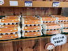 天王崎交流センターコテラスより、人気商品入荷のお知らせ♫ | 天王崎
