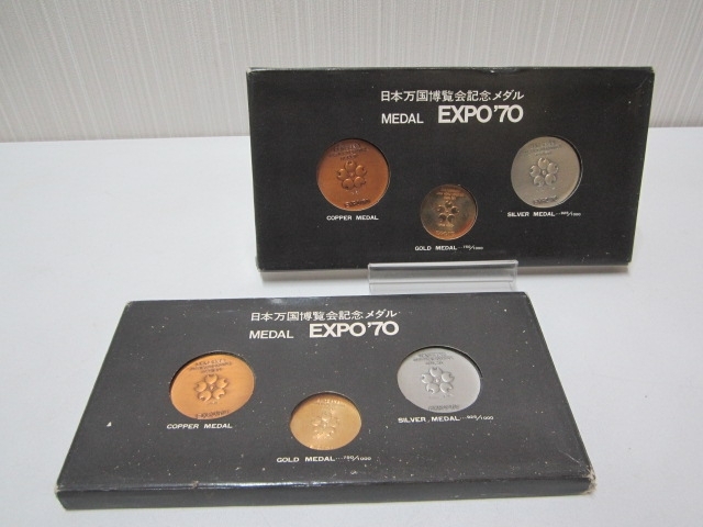 「伊丹市西野からご来店。EXPO70の記念メダルのお買取り！金貨やメダルのお買取りは、おたからやJR伊丹店へ！」
