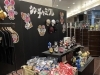 image.php?id=2267669&p=shopn&s