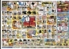 NEWS】夏福袋のお知らせ！ | MEGAドン・キホーテ西条玉津店のニュース