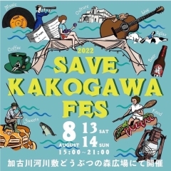 SAVE KAKOGAWA FES 