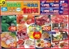 image.php?id=2282020&p=shopn&s