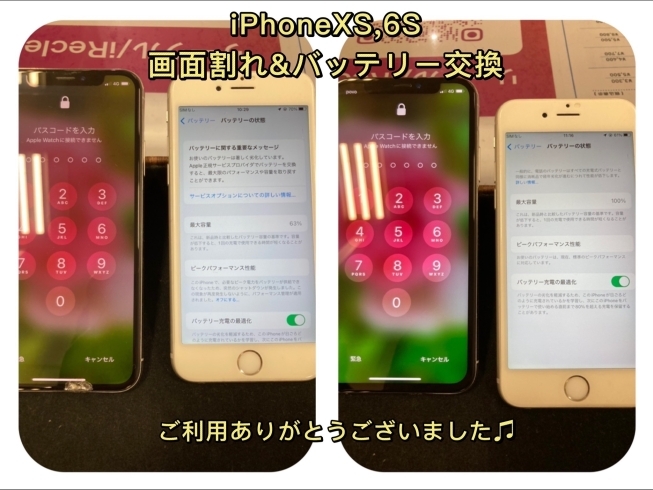 iPhone修理「iPhoneXS,6S 画面割れ&バッテリー交換 春日市よりお越しのお客様」