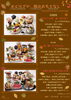 9月1日～】秋の味覚会席販売いたします！ | 愉楽 日本料理かぐらざか