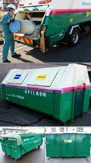 一般廃棄物/回収BOX・2立方m/8立方mコンテナ「株式会社花園サービス」