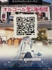 雪ミク　2018 記念オルゴール 雪ミク 2018 記念オルゴール 2018 SNOW MIKU 雪ミク 記念オルゴール