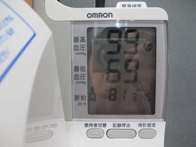 見やすく大きい表示「新入荷　ラクラク簡単に測れる　血圧計！　有限会社大継時計電気店　湖南市石部」