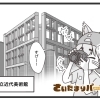 ♯02+ マナーを守ろう