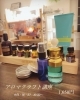 アロマクラフト講座 | Holismeのニュース | まいぷれ[江戸川区]