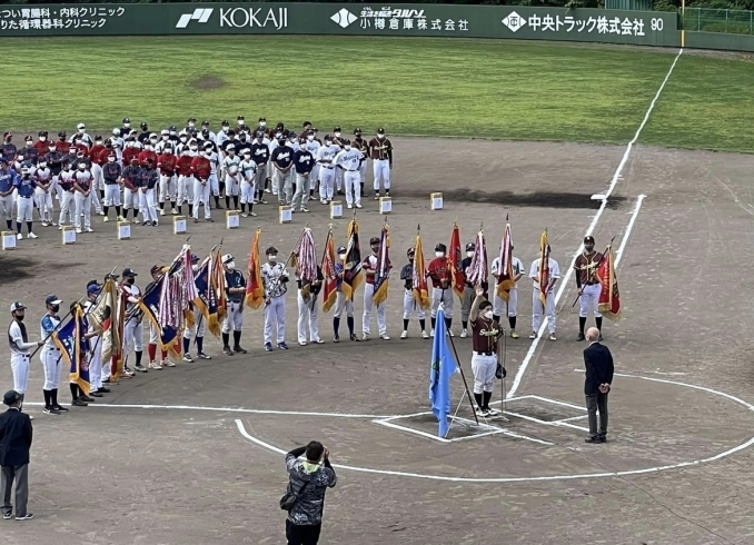 「第50回北海道朝野球大会」